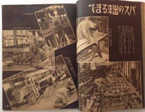 クルマの本屋 高原書店 珍品 戦前 昭和15年 ニッサンバスの出来るまで 日本赤十字の救急車 松竹大船 西住戦車長伝 自動車 6月号 ヤフオク